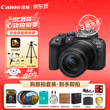 佳能（Canon）佳能R10 18-150 入门级微单相机 eos r10半画幅 Vlog拍摄 4K高清视频 学生旅行家用 扫街旅拍套装