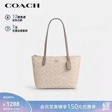 蔻驰（COACH）【品牌直供】女士FIONA人造革手提单肩托特包CBT18礼物