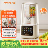 九阳（Joyoung）可拆洗破壁机低音家用轻音全自动易清洗破壁机五谷杂粮豆浆机1.5L五谷杂粮2-4人P669 国家补贴
