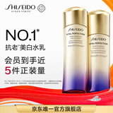 资生堂第二代悦薇滋润水乳套装 美白抗皱护肤品礼盒 520礼物送女友