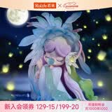 若来（Rolife）Nanci囡茜花间集盲盒女孩潮流玩具手办生日520情人节礼物 整盒