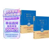 泰戈尔诗选：新月集+飞鸟集 共2册 经典名著 大家名译全译本精装