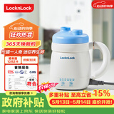 乐扣乐扣【价保618】迷你养生壶养生杯0.35L陶瓷覆层便携式热水壶烧水杯出差电热水壶热奶旅行加热杯电煮杯