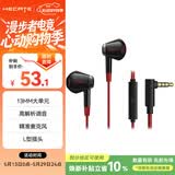 漫步者（EDIFIER）HECATE GM180平头塞半入耳式立体声手机音乐游戏耳机 带麦带线控 3.5mm有线入耳式礼物 黑红色