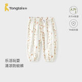 童泰（TONGTAI）婴儿裤子夏季宝宝长裤儿童休闲外出防蚊裤男女童束脚裤红色73cm