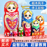 洛滑俄罗斯套娃10层桃心彩绘生日礼物摆件儿童玩具旅游纪念品伴手礼 10层套娃