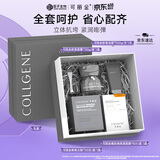 可丽金（COLLGENE）胶卷4件套洁面次抛面霜面膜套装紧致抗皱修护滋养礼盒礼物送女生