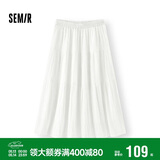 森马（Semir）半身裙女松紧腰蛋糕裙百搭2025夏季肌理雪纺长裙垂感107425120060