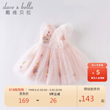 戴维贝拉（DAVE＆BELLA）夏装女童连衣裙宝宝洋气公主裙蓬蓬裙儿童裙子DBM14099粉色