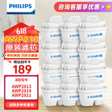 飞利浦（PHILIPS）净水壶滤水壶过滤水壶净水器滤水器过滤器滤芯 标准版滤芯【12只装】AWP210
