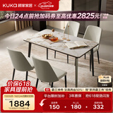 顾家家居简约岩板餐桌厨房客厅DS7176T 1.6M方桌（升级版）+折线灰椅*4