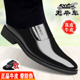 老爷车（WECKER）春秋男士皮鞋真皮增高鞋商务正装皮鞋男青中年爸爸鞋透气套脚男鞋 9608黑色[平跟款] 43