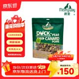 Meatyway 爵宴宠物狗狗零食 成犬幼犬训狗奖励零食 脆脆鸭肉缠梨908g