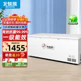 北极熊（BEIJIXIONG）冰柜商用卧式大容量冷柜家用冷藏冷冻单双温展示柜铜管部件家用一级能效冷冻柜小型新款 【888款】单温一级能效 1600*704*840