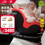 宝得适（BRITAX）宝宝儿童安全座椅0-4岁360度旋转汽车ISOFIX硬接口双面骑士PLUS 双面骑士PLUS火辣红