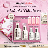 Sisley希思黎全能乳液125ml晒后修护护肤品套装520礼物【达播专享】