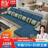贵妃布艺沙发客厅套装茶几电视柜北欧现代简约家具大小户型组合沙发 【绒布款】其它颜色 3.22m 豪华版乳胶+弹簧:双单贵