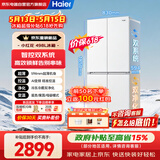 海尔（Haier）【小红花系列】498L十字门冰箱四开门双系统双净化99.99%抗菌变温空间HRF-S50WTC9U1国家补贴