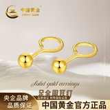 中国黄金（CHINA GOLD）金豆豆黄金耳钉女足金999圆珠耳饰生日礼物送女朋友老婆 约3.8mm圆珠耳钉约1.0g【甄选礼盒】