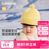 巴拉巴拉儿童帽子冬季男童女孩加厚保暖护耳帽宝宝针织毛线帽208424160205