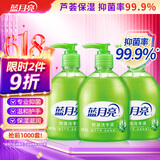 蓝月亮洗手液泡沫丰富抑菌99.9%护手家用300g*3瓶