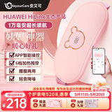 WayourCare安又可暖宫腰带大姨妈神器腰腹部按摩仪器热敷暖宫带舒缓痛经520送女朋友女生生日礼物