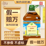 爱菊哈萨克斯坦 食用油 压榨 菜籽油 5L