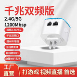 乐光 千兆迷你无线路由器有线转wifi网络小型家用AP桥接穿墙信号中继放大器超小巧便携式插网线双网口 【双网口5G双频1200M】+1.5米千兆伸缩网线