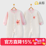 班杰威尔婴儿衣服春秋季夹棉连体衣宝宝保暖哈衣爬服 保暖粉色2件装 59码