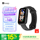 Keep智能手环运动手环 健身血氧心率监测 多种球类运动模式 B5 Lite - 黑色 新增乒乓球篮球等运动模式
