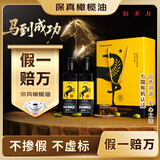 佰多力【保真橄榄油】有机特级初榨橄榄油750mlx2礼盒