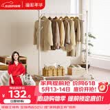 溢彩年华晾衣架落地可移动阳台凉晒衣架室内挂衣架晾衣杆白色衣服架子2266