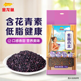 金龙鱼紫米2斤 紫糯香米 紫糯米 云南紫米 五谷杂粮米 含花青素 紫米露
