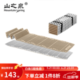 山之泉（Mountain Spring） 防潮垫加厚单人蛋槽搓板午休睡垫户外露营双人铝箔蛋巢银搓睡垫 E60A铝箔蛋巢金色(R值2.6)