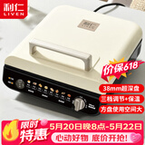 利仁（Liven）电饼铛家庭用加深盘三档火力调节保温电饼档双面加热烙饼锅三明治早餐机电煎饼锅 LR-J2838