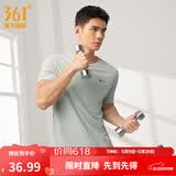 361°短袖男速干t恤新款夏季弹力吸湿排汗运动t恤男圆领跑步健身速干衣 【男款】冰川灰 3XL