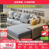 全友家居现代简约实木框架布艺沙发家用大户型客厅贵妃位转角沙发家具