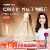 世喜ppsu儿童筷子训练筷1-3-6岁婴幼儿学习筷宝宝虎口练习筷儿童餐具