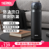 膳魔师（THERMOS）保温杯不锈钢水杯儿童男女士杯子车载水杯女神节礼物定制团购JNL 【热卖推荐】JNL-502黑色 500ml