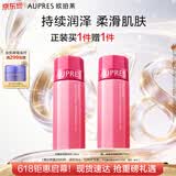 欧珀莱均衡淡纹修护柔润乳130ml 抗皱补水保湿乳液生日礼物