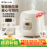 小熊（Bear）【价保618】电饭煲 电饭锅1-2人用 智能触控多功能不粘锅内胆小型迷你煮饭锅1.2L DFB-H12E6