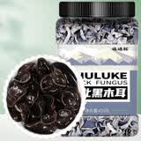硃碌科 东北黑木耳450g罐装 东北特产木耳尚志木耳肉厚无根泡发率高