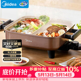 美的（Midea）电火锅 鸳鸯锅 火锅专用锅 电煮锅煎烤涮肉一体锅 多功能锅6L火锅锅 DY3030Easy102