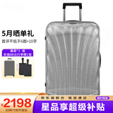 新秀丽经典贝壳拉杆箱男女超轻盈旅行行李箱升级版 25秋冬限定色CS2 25英寸