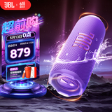 JBL FLIP7 音乐万花筒七代 蓝牙音箱 户外音响 AI音效增强 赛道扬声器 iphone17pro适用 罗兰紫
