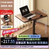 木双福床边桌可移动升降电脑桌客厅沙发边几折叠桌学习写字桌 