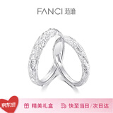 范琦（Fanci）熔岩之恋情侣对戒一对银戒指纯银足银999生日礼物送男女友 足银-次日达（不支持刻字）