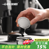 MHW-3BOMBER轰炸机二次分水网 咖啡机意式手柄烧结片 萃取过滤片58mm通用