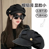 妙奕嘉贝雷帽帽子女春秋季遮阳帽八角帽百搭新款大头围显脸小韩版画家帽 褶皱贝雷帽【黑色】