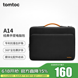 tomtoc电脑包手提笔记本包13英寸缓震商务男女适用苹果MacBook Air/Neo